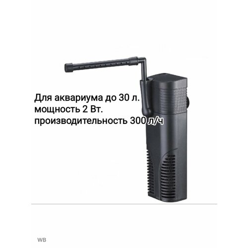 Фильтр воды в аквариумах до 30, 50, 80 л фото, описание