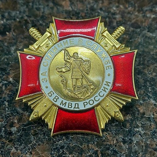 Знак нагрудный за отличие В службе 1 степени ВВ МВД России фото, описание