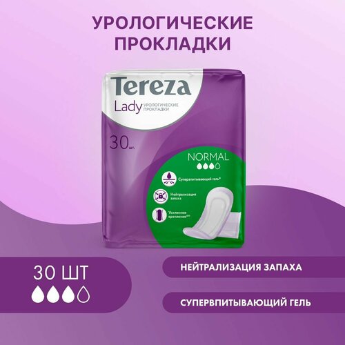 Урологические прокладки для женщин TerezaLady Normal 30 шт при недержании супервпитывающие, нейтрализующие запах, трехслойные фото, описание