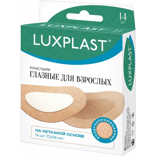 Пластыри LUXPLAST глазные для взрослых на нетканой основе (72 x 56 мм) - 14 шт фото, описание