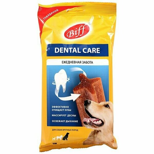 Жевательный снек для чистки зубов со вкусом говядины(3уп.). Biff Dental Care. Крупные породы 270гр фото, описание