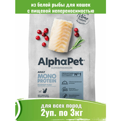 AlphaPet Monoprotein 2шт по 3кг корм для кошек из белой рыбы фото, описание