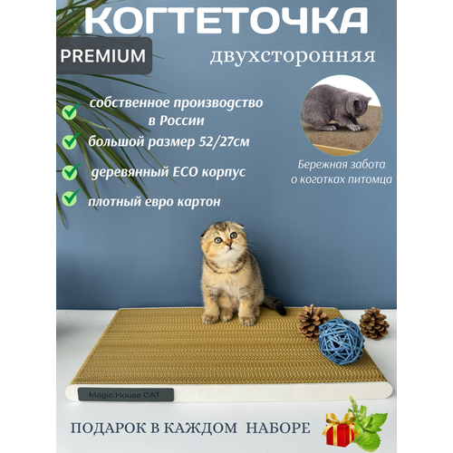 Когтеточка для кошек картонная фото, описание