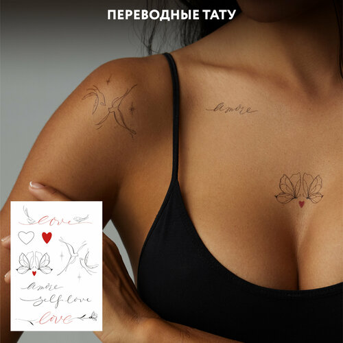 MIAMITATS Переводные тату Self Love (middle) фото, описание