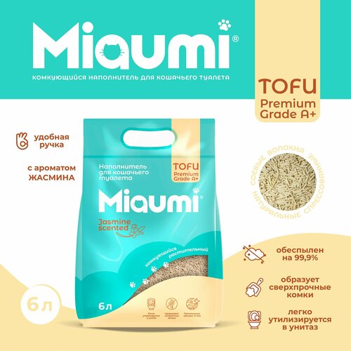 Мяуми Miaumi TOFU Jasmine Scented комкующийся наполнитель для кошачьего туалета растительный/Тофу, с тонким ароматом жасмина 6л фото, описание