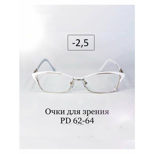 Очки для зрения женские с диоптриями (корригирующие)-2.5 фото, описание