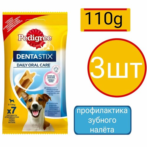 Лакомство для собак мелких пород Pedigree Denta Stix, (3шт по 110г) фото, описание