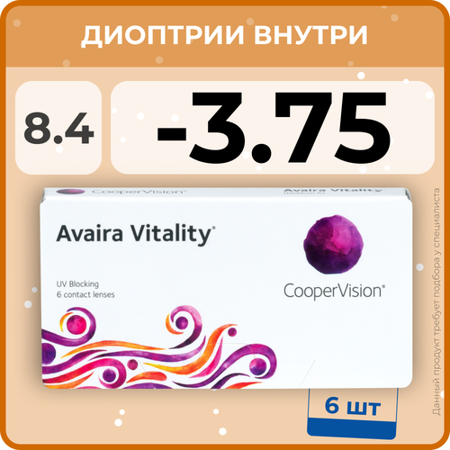 Контактные линзы CooperVision Avaira Vitality, 6 шт., R 8,4, D -3,75, прозрачный, 1 уп. фото, описание