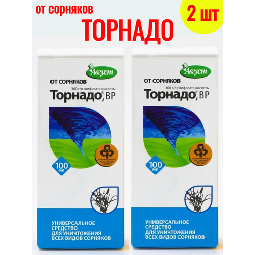 фото Торнадо Средство От Сорняков BP, August, 100мл(2шт), купить онлайн за 599 рубл.