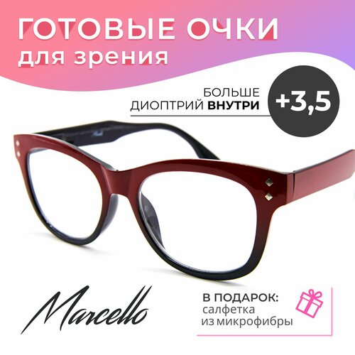 Готовые очки для зрения корригирующие Marcello GA0654 C1 с диоптриями +3,5 для чтения на плюс женские. фото, описание