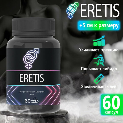 Средство от простатита Eretis, для потенции и повышения либидо фото, описание