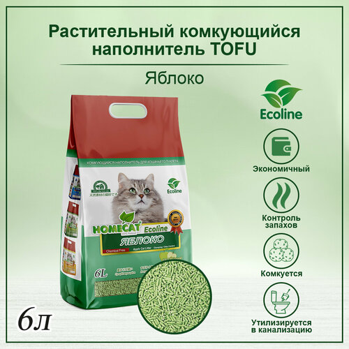 Наполнитель HOMECAT Eco Line, с ароматом яблока, Trixie (товары для животных, комкующийся 6 л, 79917M) фото, описание