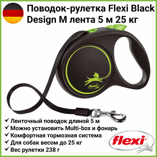 Поводок-рулетка Flexi Black Design лента M 5 м 25 кг зеленый фото, описание