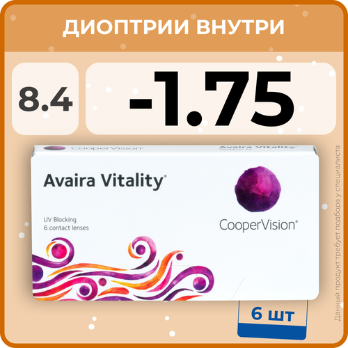 Контактные линзы CooperVision Avaira Vitality, 6 шт., R 8,4, D -1,75, прозрачный, 1 уп. фото, описание