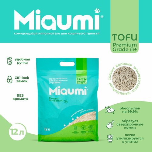 Мяуми Miaumi TOFU Natural Unscented комкующийся наполнитель для кошачьего туалета растительный/Тофу, натуральный без ароматизатора 12л фото, описание