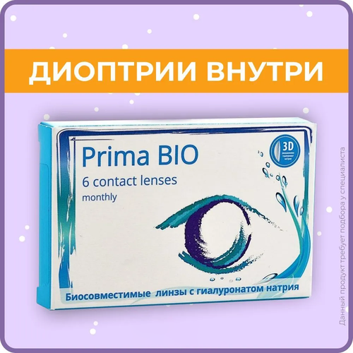 Контактные линзы OKVision PRIMA BIO, 6 шт., R 8,8, D -4,75, бесцветный, 1 уп. фото, описание