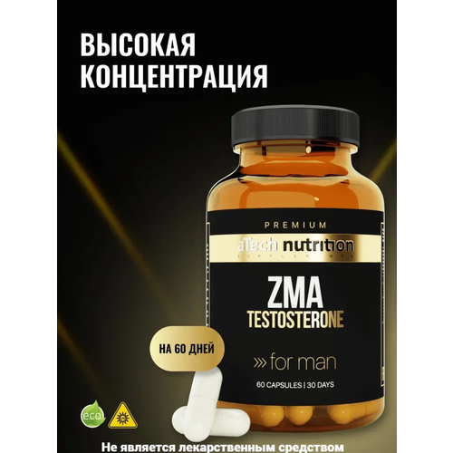 Комплекс ZMA aTech Nutrition PREMIUM магний + цинк + витамин В6 + аспарагиновая кислота 60 капсул фото, описание