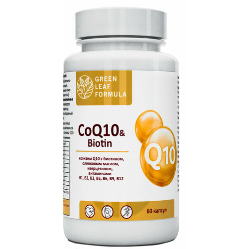 CoQ10 & Biotin Убихинон (2 банки), Коэнзим Q10 капсулы с биотином для кожи, антиоксиданты, витамины для женщин и мужчин, для репродуктивной системы, для сердца и сосудов фото, описание