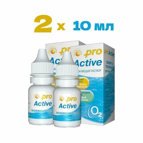 Увлажняющий раствор Optimed Pro Active, для контактных линз, 10 мл, 2 шт. фото, описание