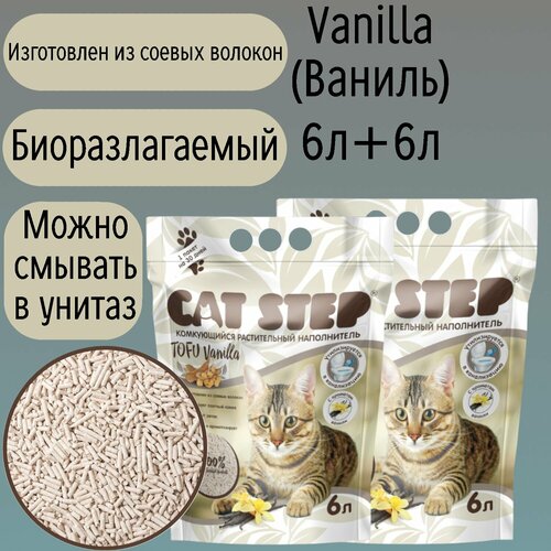 Наполнитель комкующийся растительный CAT STEP Tofu Vanilla, (6+6 л) фото, описание