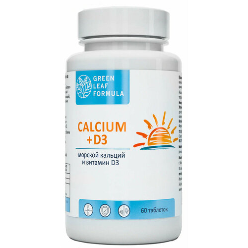 CALCIUM D3, Кальций Д3, витамины для костей и суставов, для укрепления зубов, для иммунитета, кальций витамины фото, описание