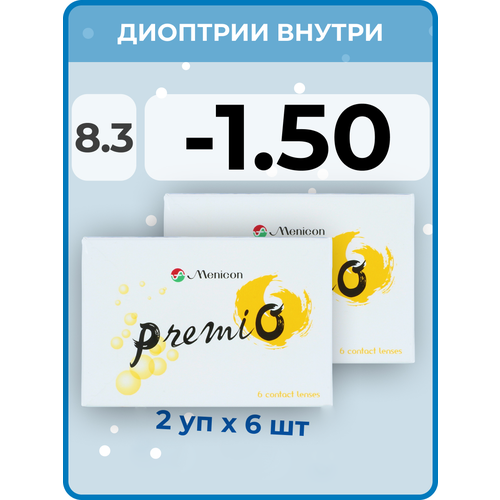 Контактные линзы Menicon Premio, 12 шт., R 8,3, D -1,5, бесцветный, 2 уп. фото, описание