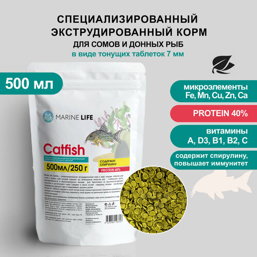 Корм для донных и сомовых рыб Marine Life 500ml/250g фото, описание