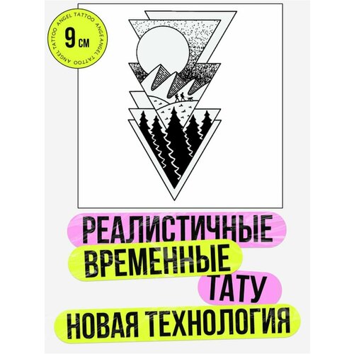 Тату переводные долговременные взрослые горы фото, описание