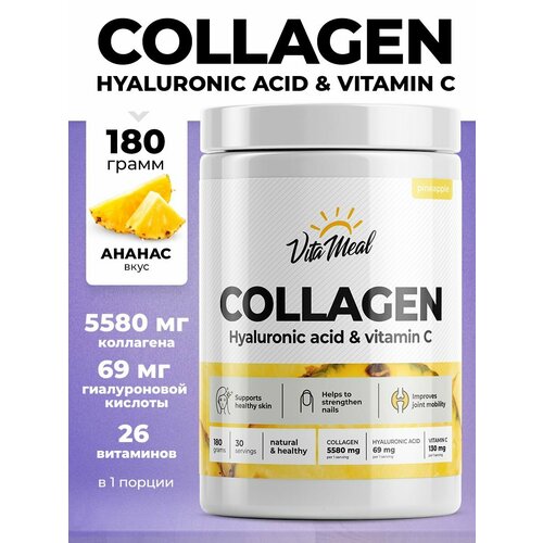 Коллаген порошок с витамином С и гиалуроновой кислотой VitaMeal Collagen Hyaluronic acid + Vitamin C, 180 грамм, Ананас фото, описание