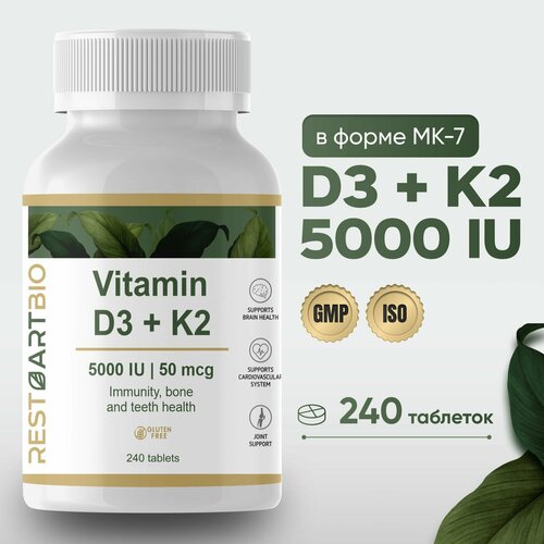 Витамин Д3 K2 RESTARTBIO 240 таблеток vitamin Д3 5000 ME и K2 50 mcg фото, описание