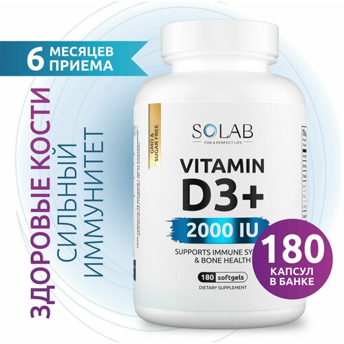 SOLAB Витамин Д3, Д, D3 2000 ME Vitamin D 3 Д 3 холекальциферол, 180 капсул для иммунитета, для женщин, мужчин фото, описание