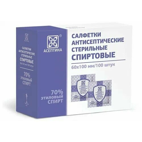 Салфетки антисептические спиртовые Асептика 60x100, 100шт фото, описание