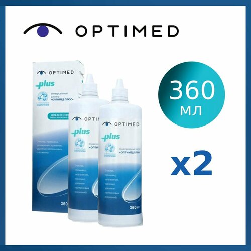 Раствор Optimed Plus 360 мл х2, для контактных линз фото, описание