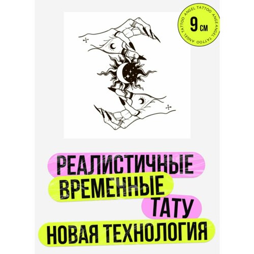 Татуировки временные для взрослых на 2 недели / Долговременные реалистичные перманентные тату фото, описание