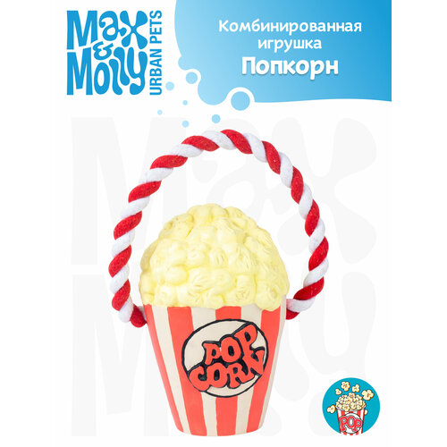 Игрушка для собак Попкорн Max&Molly фото, описание