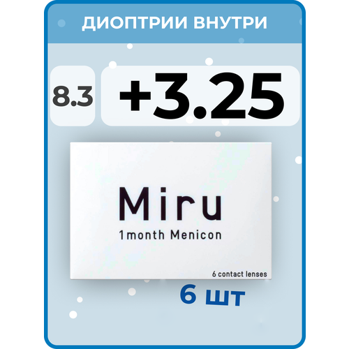 Контактные линзы Menicon Miru 1month, 6 шт., R 8,3, D +3,25, прозрачный, 1 уп. фото, описание