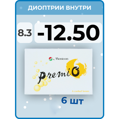 Контактные линзы Menicon PremiO, 6 шт., R 8,3, D -12,5, 1 уп. фото, описание