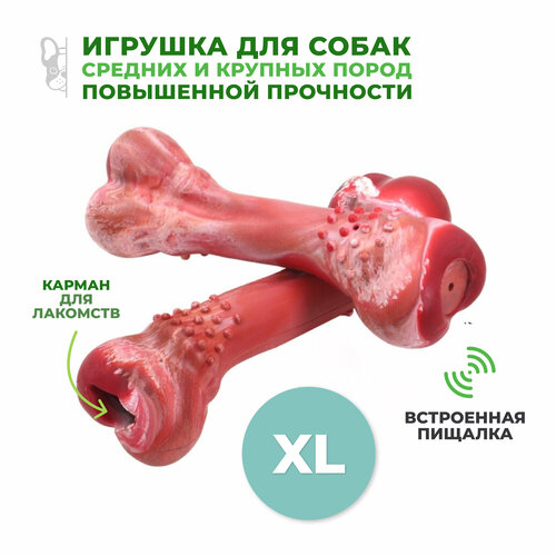 Игрушка для собак крупных и средних пород кость повышенной прочности / резиновая / бордовая фото, описание