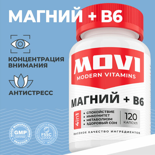 MOVI Магний цитрат с витамином В6 (магне в6), 120 капсул, успокоительные витамины фото, описание