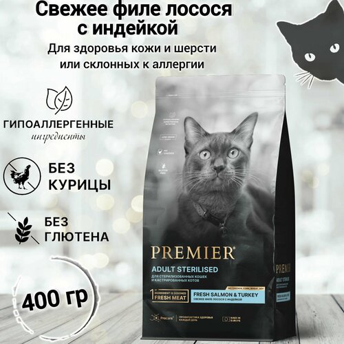 Сухой корм для кошек PREMIER Cat Salmon&Turkey STERILISED (Свежее филе лосося с индейкой для кошек) 400 гр. фото, описание