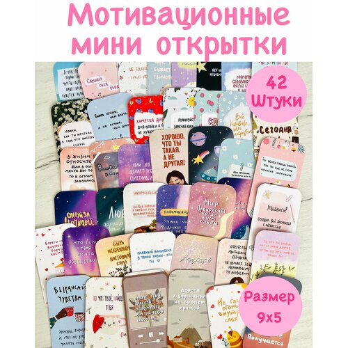 Мини открытки/ карточки мотивационные/ бирки для товаров /42 штуки/пчела/размер 9х5 фото, описание