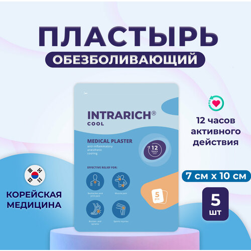 Пластырь охлаждающий INTRARICH COOL обезболивающий противовоспалительный 5 шт. фото, описание