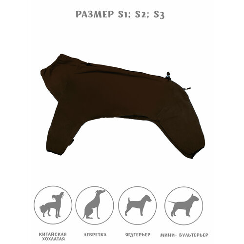 Флисовый комбинезон для собак на молнии , цвет коричневый , размер S4 фото, описание