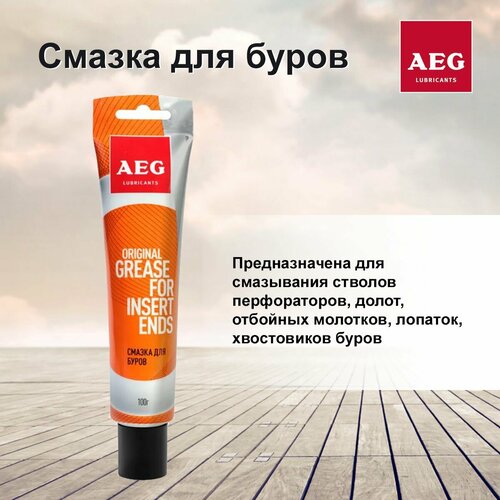 фото Смазка для буров 100гр AEG, купить онлайн за 224 рубл.