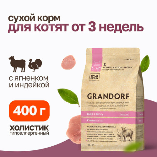 Grandorf сухой корм для котят с ягненком и индейкой - 400 г фото, описание