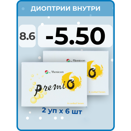 Контактные линзы Menicon Premio, 12 шт., R 8,6, D -5,5, бесцветный, 2 уп. фото, описание