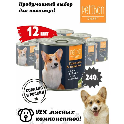 Корм для собак влажный Petibon Smart, Рубленое мясо с говядиной и ягненком, 240 г х 12 шт. фото, описание