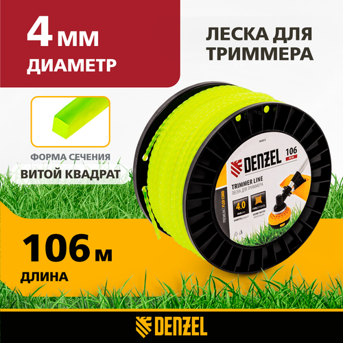 Леска для триммера Denzel витой квадрат 4, 0мм х 106м, на DIN катушке FLEX CORD 96803 фото, описание