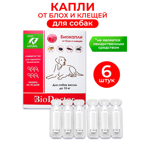 BioDoctor капли от блох и клещей Биокапли для собак 6 шт. в уп., 1 уп. фото, описание