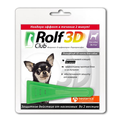 RolfСlub  3D капли от клещей и блох для собак до 4 кг 1 шт. в уп., 1 уп. фото, описание